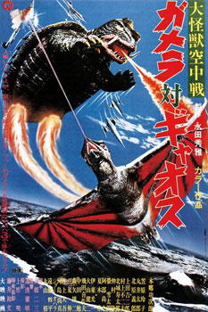 Plakatmotiv (Jap.): Gamera gegen Gaos – Frankensteins Kampf der Ungeheuer (1967)