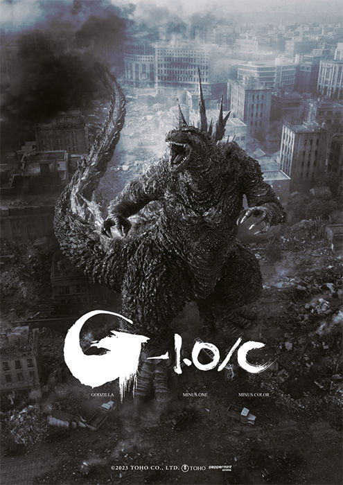 Plakatmotiv: Godzilla Minus One (2023)
