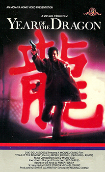 Plakatmotiv (US): Year of the Dragon