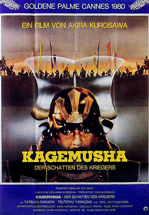 Plakatmotiv: Kagemusha &ndash; Der Schatten des Kriegers (1980)