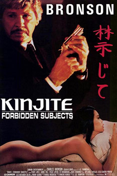 Plakatmotiv (US): Kinjite &ndash; Forbidden Subjects (1989)