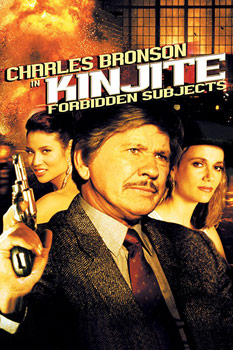 Videocover (US): Kinjite &ndash; Forbidden Subjects (1989)
