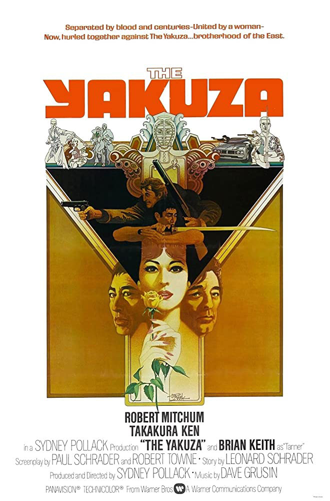 Plakatmotiv (US): The Yakuza (1974)